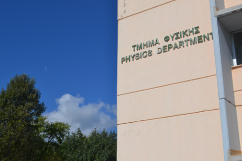 Άποψη κτιρίου Φ2