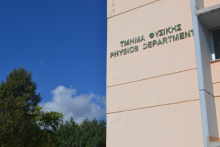 Άποψη κτιρίου Φ2